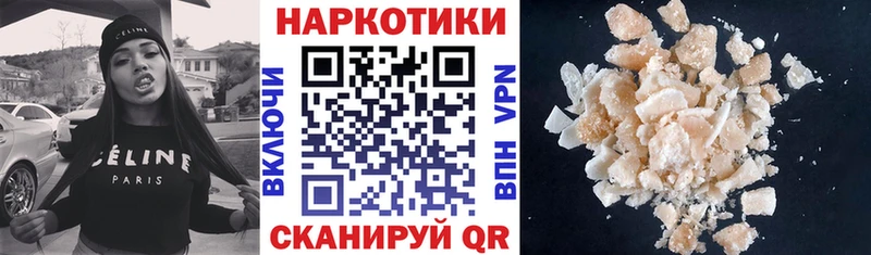 Купить закладку АМФ  МАРИХУАНА  Псилоцибиновые грибы  Alpha PVP  Мефедрон  ГАШИШ  Кокаин  Елабуга