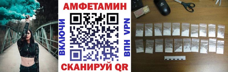 Amphetamine Розовый  Купить где  Елабуга 