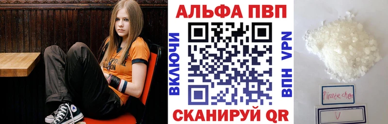 Alpha-PVP кристаллы Купить Елабуга