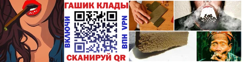 Купить закладки  Елабуга  ГАШ индика сатива 