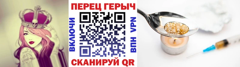 Купить где  Елабуга  Героин VHQ 