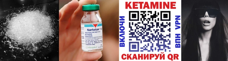 Купить закладки  Елабуга  КЕТАМИН ketamine 