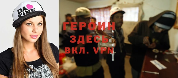 mdpv Зеленокумск