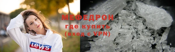 mdpv Зеленокумск