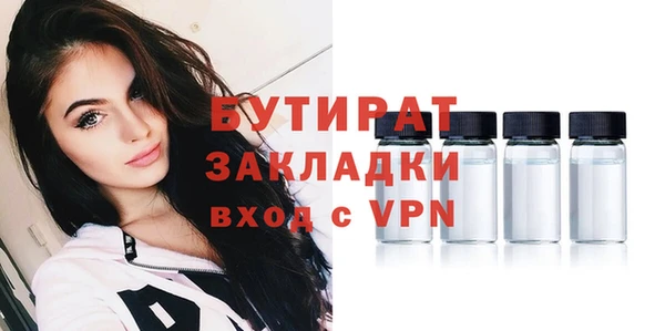 герыч Зеленодольск