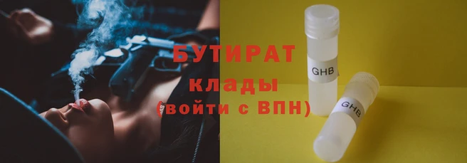 наркотики Зерноград