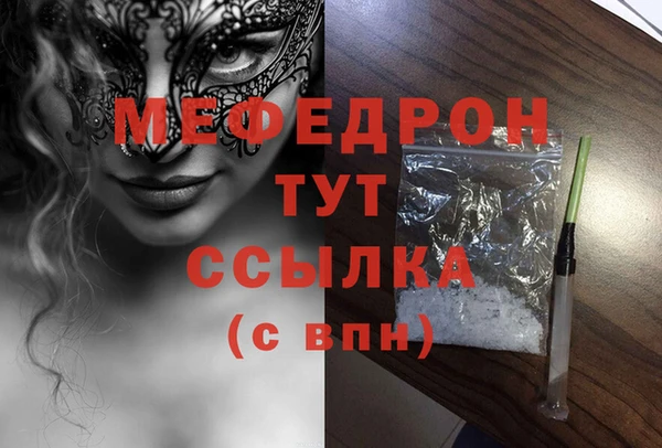 герыч Зеленодольск
