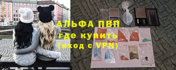 mdpv Зеленокумск