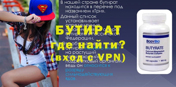 герыч Зеленодольск