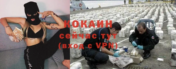герыч Зеленодольск