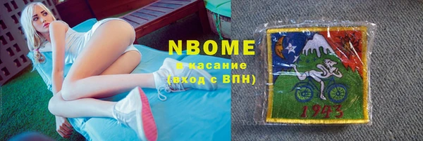 mdpv Зеленокумск