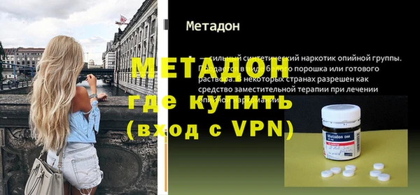 герыч Зеленодольск