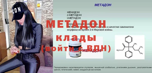 герыч Зеленодольск