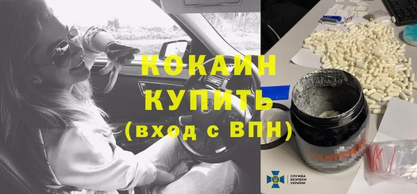mdpv Зеленокумск