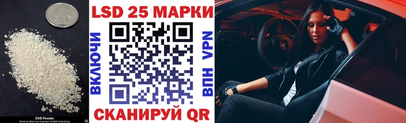 Купить Елабуга Лсд 25 экстази кислота