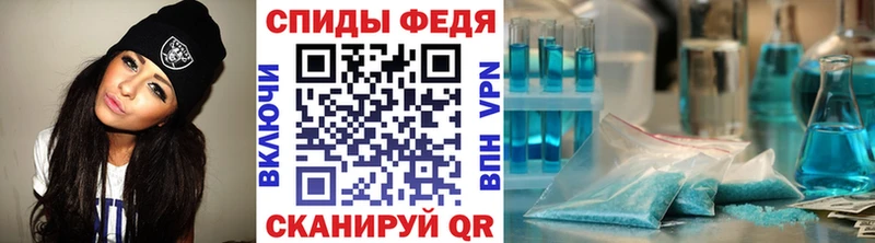 Метамфетамин мет  Купить  Елабуга 
