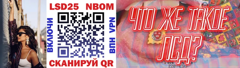 Купить закладки  Елабуга  Наркотические марки 1500мкг 