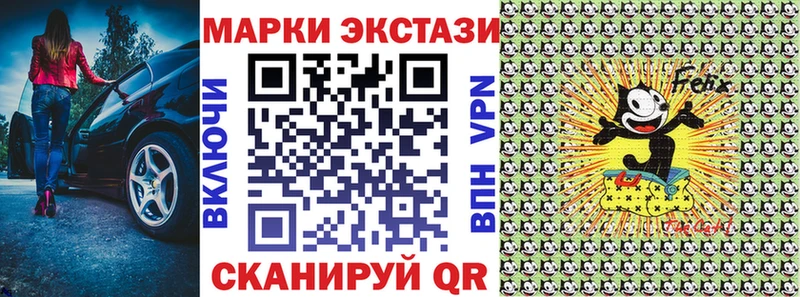 Марки NBOMe 1500мкг Елабуга