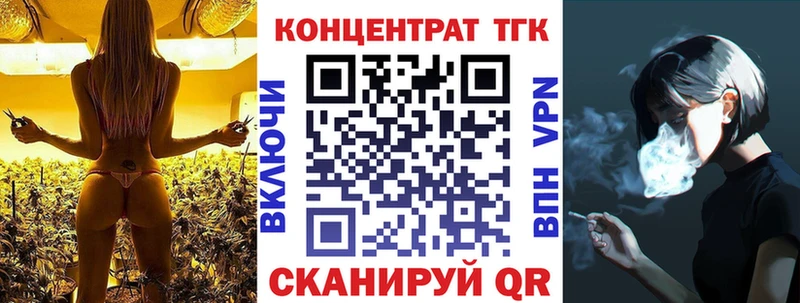 Купить где  Елабуга  Дистиллят ТГК гашишное масло 